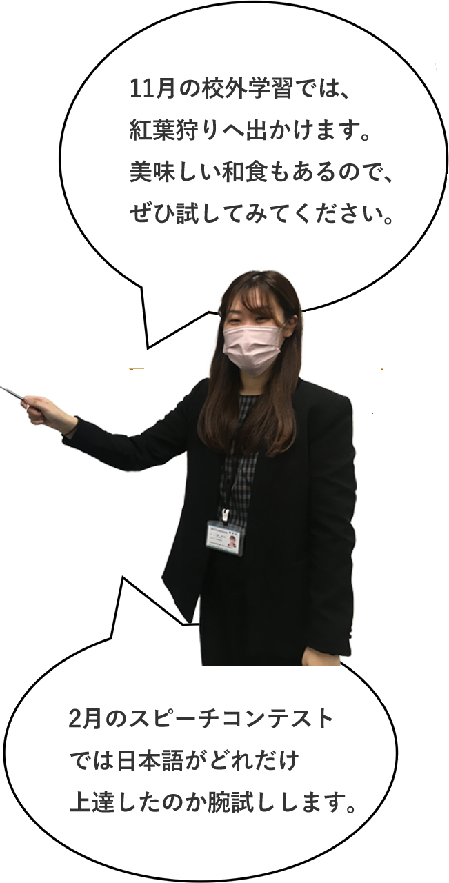 2月のスピーチコンテストでは日本語がどれだけ上達したのか腕試しします。